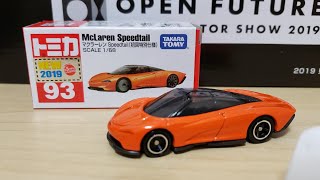 No93 マクラーレン スピードテール 初回特別仕様（McLaren speedtail） [upl. by Lahcim]