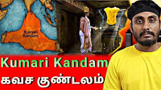 குமரி கண்டத்தில் கிடைத்த கவச குண்டலம்  Kavach Found  Tamil  Rishimaditya Jonnaleswar [upl. by Neurath]