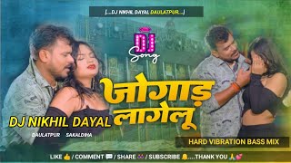 jada ke jogad lagelu PRAMOD PREMI YADAV new INSTA TRENDING dj remix Jogad Lagelu dj [upl. by Briscoe]