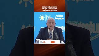 Dervişoğlu’ndan Kılıçdaroğlu’na ‘Akşener’ yanıtı Erdoğanın seçim kazanmasına [upl. by Dela]