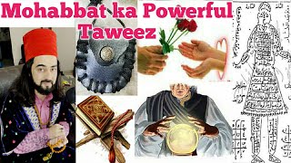 Mohabbat ka Tez asr krne wala Purana Taweez  Pyar pane ka powerful Taweez  Khwaja Zarif baba [upl. by Kcerb279]