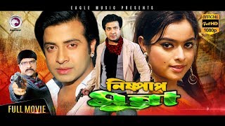 Nishpap Munna  Shakib Khan Sahara Misha Sawdagor  Eagle Movies OFFICIAL BANGLA MOVIE [upl. by Gilly]