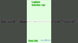 Exercice 167 Logique 1BACSM Maths [upl. by Anim124]