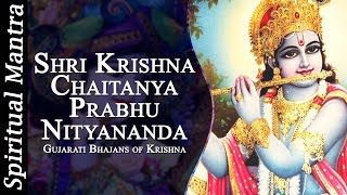 Shri Krishna Chaitanya Prabhu Nityananda  Krishna Bhajans  Very Beautiful amp Gujarati Bhajans [upl. by Leiba]