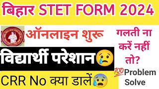 Bihar STET Form 2024  CRR No Problem STET 2024 Application Last Date Crr no problem solve [upl. by Muryh]