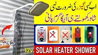 Solar Heating Shower 12v  Instant Hot Water Heater Fixing on bath shower  DIY [upl. by Nettle]