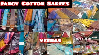 Fancy Cotton Sarees Collection  Sri Veeras Creations  Cotton Sarees  Wholesale Shop in Mc Road [upl. by Belda]