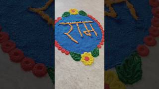 Diwali special easy rangoli  shorts trending rangoli viralvideo [upl. by Lance]