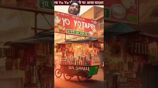 YO YO Tea Stall ☕🤣😂😅 [upl. by Nodnas425]