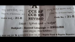 SSLC 2019 English Question Paper Answers  SSLC 2019 Second Language English Answer Key  Hongirana [upl. by Burhans]