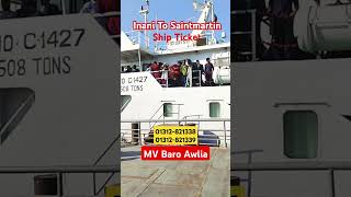 MV Baro Awlia  Inani to Saint martin Ship Ticket booking amp Price all info Call now 01790128599 [upl. by Peri]