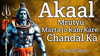 AKAAL MRUTYU MARTA JO KAM KARE CHANDAL KA  New Mahakaal song  New Mahakal Song  Jai Mahakkal [upl. by Rizika]