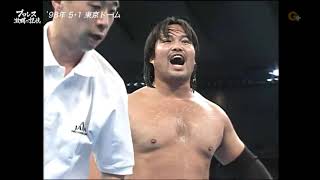 1998 05 01 田上明大森隆男井上雅央vs保坂秀樹黒田哲広グラディエーター AJPW [upl. by Pate]