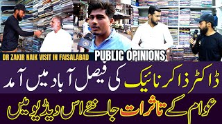 What Do People Think Dr Zakir Naiks Visit to Faisalabad [upl. by Kooima]