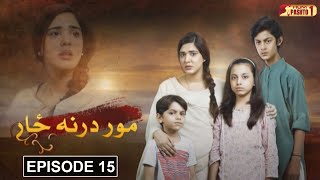 Mor Darna Zar  Episode 15  Pashto Drama Serial  HUM Pashto 1 [upl. by Yanffit911]