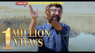 New Pashto Tappy 2020  Muntazir Khan  Eid Best Tappy 2020 [upl. by Atekal]