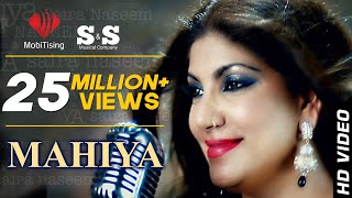 Sahira Naseem  Mahiya  Latest Punjabi And Saraiki Song 2016 [upl. by Amrita]