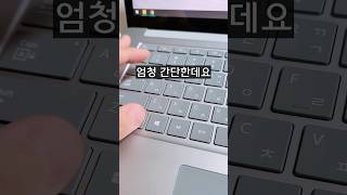 나도 몰래 사기당했는지 당장 확인하세요 3초만에 가능합니다 [upl. by Cobb]