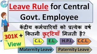 Leave rule for central government employee in Hindi [upl. by Thrift]