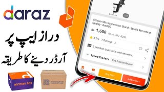 Daraz App Se Shopping Kaise Kare  How To Place Order On Daraz  How To Buy Something From Daraz App [upl. by Aicilegna]