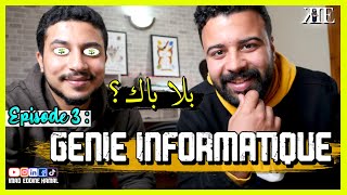 Génie informatique الهندسة المعلوماتية  Salaire dingénieur ou Développeur  مهندس بلا باك ممكنة ؟ [upl. by Jerome555]