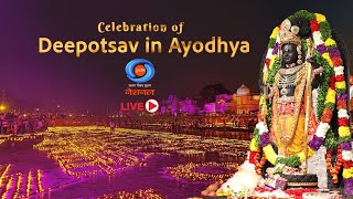 LIVE  Celebration of Deepotsav at Ram Katha Park amp Ram Ki Paidi in Ayodhya [upl. by Dag]