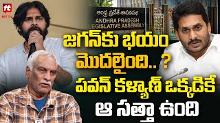 పవన్ కళ్యాణ్ ఒక్కడికే ఆ సత్తా ఉంది  Tammareddy Bharadwaja Comments On Pawan KalyanHITTVOFFICIAL [upl. by Nnylirej813]