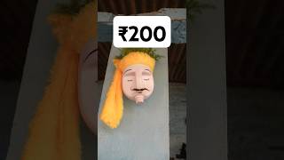 ₹5 se ₹200 kamaya [upl. by Mandie80]