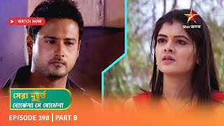 Best of Bojhena Se Bojhena  Episode 398  Part B [upl. by Arayc]