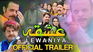 Pashto Hd Film Ishqa Lewaniya Trailer Naaz Cinema Peshawar 2024 [upl. by Eaves]