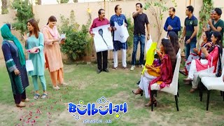 Bulbulay Season 2 Episode 201  Ayesha Omar  Nabeel [upl. by Aliuqat444]