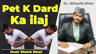 Pet k Dard ka ilaj  Home Remedy  Dr Attaullah Khan [upl. by Umeh]