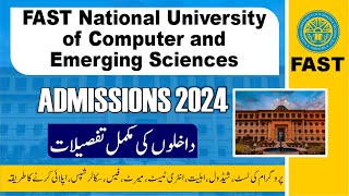 FAST University Admissions 2024   Schedule Fee Eligibility Entry Test [upl. by Gibeon]