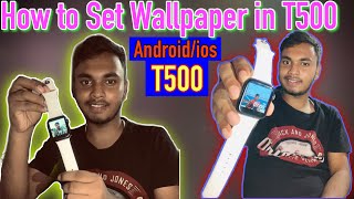 How To Set Wallaper In T500 Watch  How change Wallpaper In T500 Watch  Trending Abhi T500 🔥🔥 [upl. by Pain214]