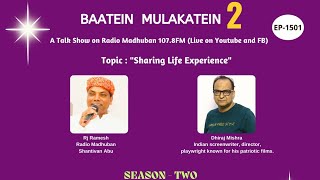 Baatein Mulakatein EP1501  Sharing Life Experience  Radio Madhuban [upl. by Valaree]