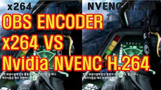 OBS ENCODER x264 VS Nvidia NVENC H264 1080P 60FPS CRYSIS3 game compared [upl. by Anaxor]