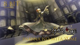 umineko OP  Inanna no Mita Yume  8 bit [upl. by Darryn]