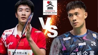 li shi feng chn VS chi yu jen kor  quarterfinal kumamoto masters 2024 [upl. by Hamal180]