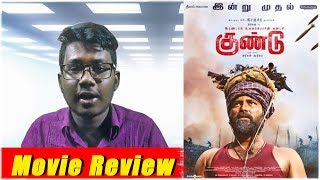 Irandam Ulagaporin Kadaisi Gundu  Tamil Full movie 2019 [upl. by Carlyn]