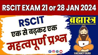 RSCIT Exam important question 2024 Rscit important Questions 2024 Rscit Paper Leak 21 28th January [upl. by Heron]