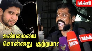 பொள்ளாச்சி  நக்கீரன் கோபாலிடம் விசாரணை  CBCID INQUIRY  Nakkheeran Gopal  Pollachi Issue [upl. by Latsyrhc]