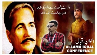 Allama Iqbal Awany Iqbal Conference [upl. by Lah975]