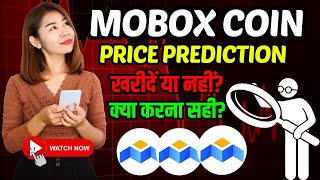 MOBOX COIN PRICE PREDICTION 2024  MBOX COIN खरीदें या नहीं क्या करना सही MBOX COIN NEWS TODAY [upl. by Huppert]