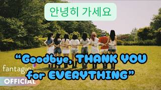 위키미키 Weki Meki announcing DISBANDMENT with their FINAL Single quotCoinciDestinyquot MV [upl. by Lyndes]