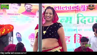 तेरी कड़ियां काजु कतली सी दिल देजा छोरी पतली सी  Jyoti Yadav Dance 2023  ज्योति यादव डांस 2023 [upl. by Eiffe446]