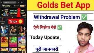 Golds bet withdrawal problem  Golds bet withdrawal problem audit [upl. by Indira661]