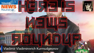 Decline of Western Civilization News Roundup STARRING VLADIMIR VLADIMIROVICH KURMUDGEONOV [upl. by Cash]