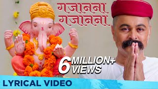 Gajvadana Remix  गजवंदना  DJ Kiran NG  Ganpati Song 2021 [upl. by Turtle72]