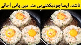 Best Omelette recipe By Anayas Food Valley 10millionUnique Omelette recipe10 min recipe2 potato [upl. by Ailaroc]