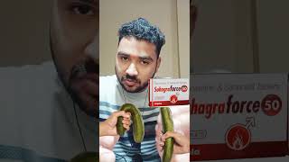 Suhagra Force 50 mg Tablet 💪💪ytshorts Suhagratablet youtube [upl. by Burwell]